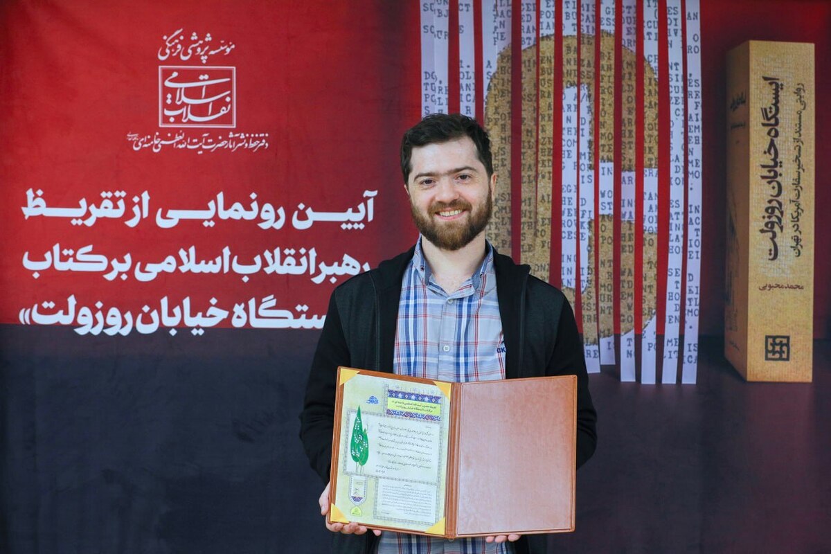 تقریظ رهبر معظم انقلاب بر کتاب «ایستگاه خیابان روزوِلت»: به جنگ روایت‌ها توجه لازم را نکرده‌ایم |این کتاب پُرکننده‌ یک خلأ رسانه‌ای تبلیغاتی است