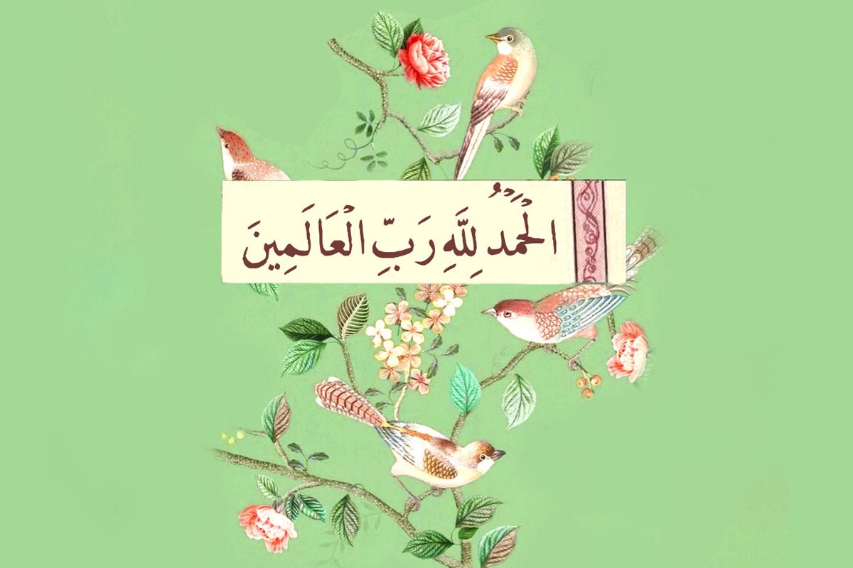 هرچند نخستین آیاتی که بر رسول خدا نازل شد، سه تا پنج آیه از اول سوره علق است که بدون تردید با بعثت مقارن بوده است، نخستین سوره کامل که بر پیامبر نازل شد، سوره حمد است.