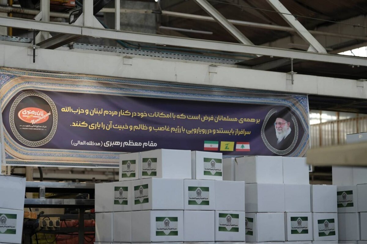 معاون امور بین‌الملل آستان قدس رضوی از آماده‌سازی ۱۰ هزار بسته معیشتی و فرهنگی ویژه مردم غیور و مقاوم لبنان با شعار «لبنان در پناه امام رئوف (ع)» خبر داد.