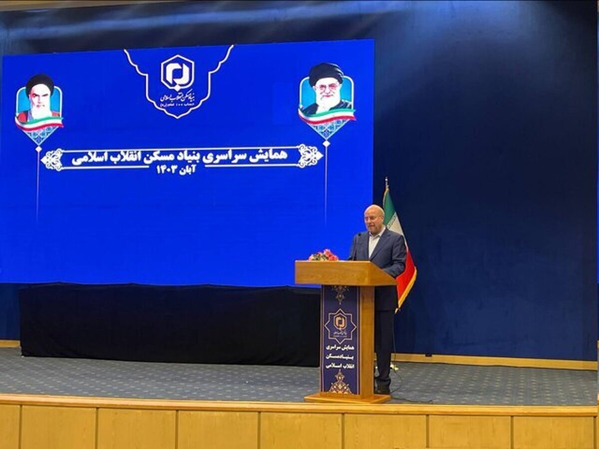 رئیس مجلس شورای اسلامی گفت: امروز واقعیت و سبک زندگی این است که مسکن به اندازه خوراک و پوشاک در زندگی موضوعیت دارد، الان مردم از خوراک و پوشاک خود می‌زنند تا یک سرپناهی داشته باشند.