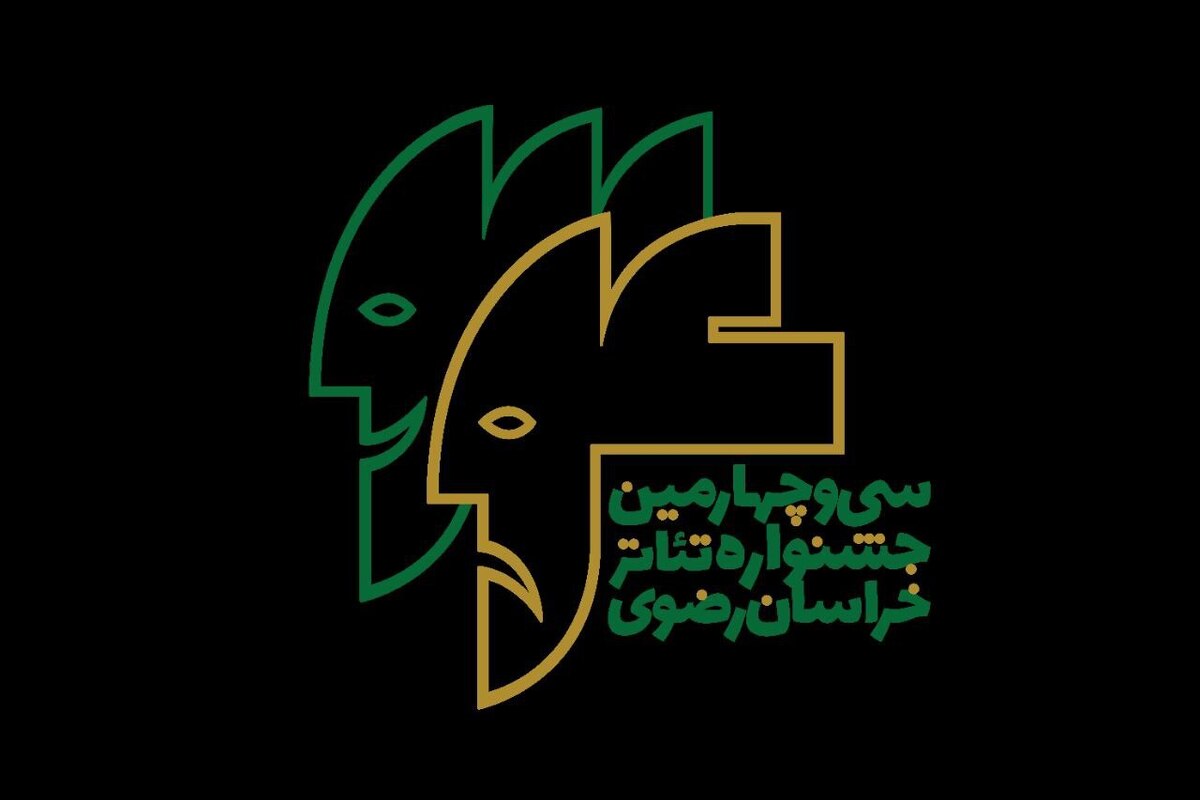 هم‌زمان با اعلام جدول اجرا‌های سی‌وچهارمین جشنواره تئاتر استان خراسان رضوی (رضوان) در بخش صحنه‌ای و خیابانی، امکان تهیه بلیت در گیشات برای تئاتر‌های روی صحنه فراهم شد.