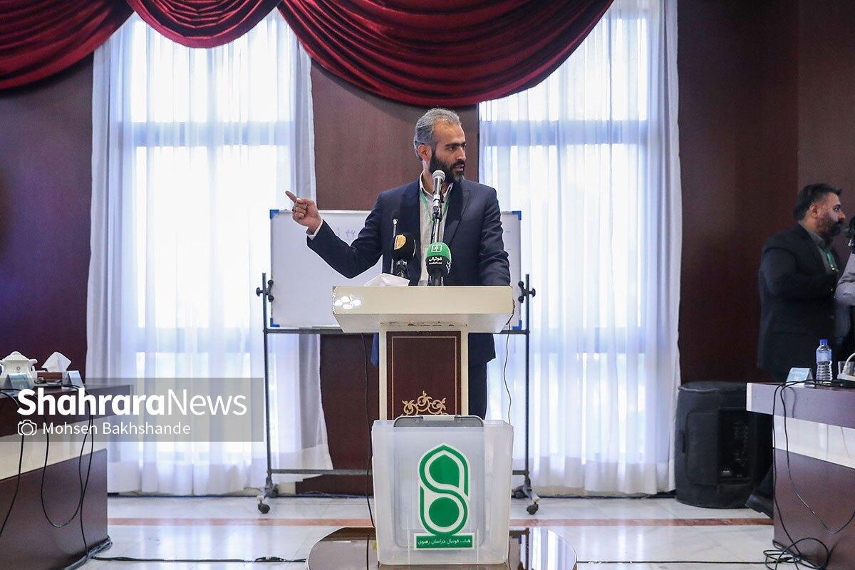 درباره نتیجه انتخابات هیئت فوتبال استان خراسان رضوی در ۱۵ آبان ۱۴۰۳ | نه به تغییر!