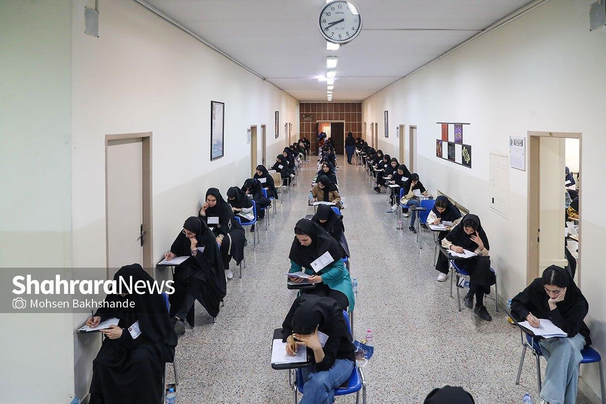 سازمان ملی سنجش اعلام کرد: زمان ثبت‌نام‌ آزمون‌ سراسری‌ ‌ سال‌ ۱۴۰۴ (نوبت اول) و همچنین آزمون اختصاصی پذیرش دانشجو – معلم در دانشگاه‌های فرهنگیان و تربیت دبیر شهید رجائی به آذرماه موکول شد.