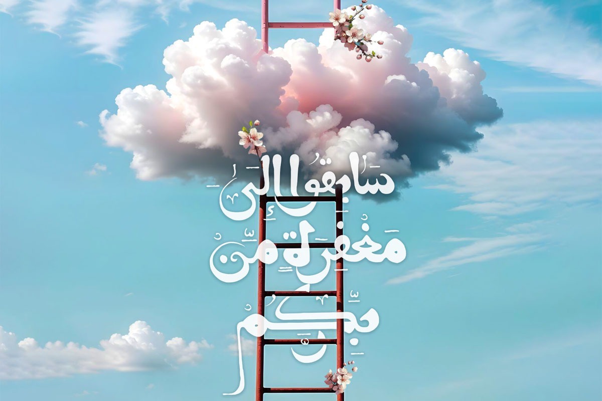 همه آیاتی که موضوع توبه و قبولی آن از سوی خدا را مطرح می‌کنند، چیزی فراتر از امید را به انسان عرضه می‌کنند و به او رحمت و بخشش خداوند را یادآوری می‌کنند.