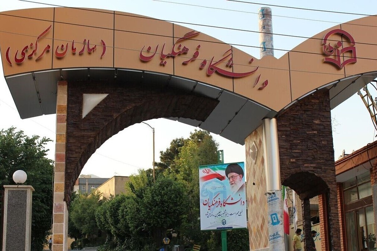 سرپرست دانشگاه فرهنگیان استان تهران اعلام کرد: ۳۶ دانشجو معلم بامداد روز شنبه - ۱۹ آبان - به دلیل مشکل گوارشی به بیمارستان منتقل شدند.