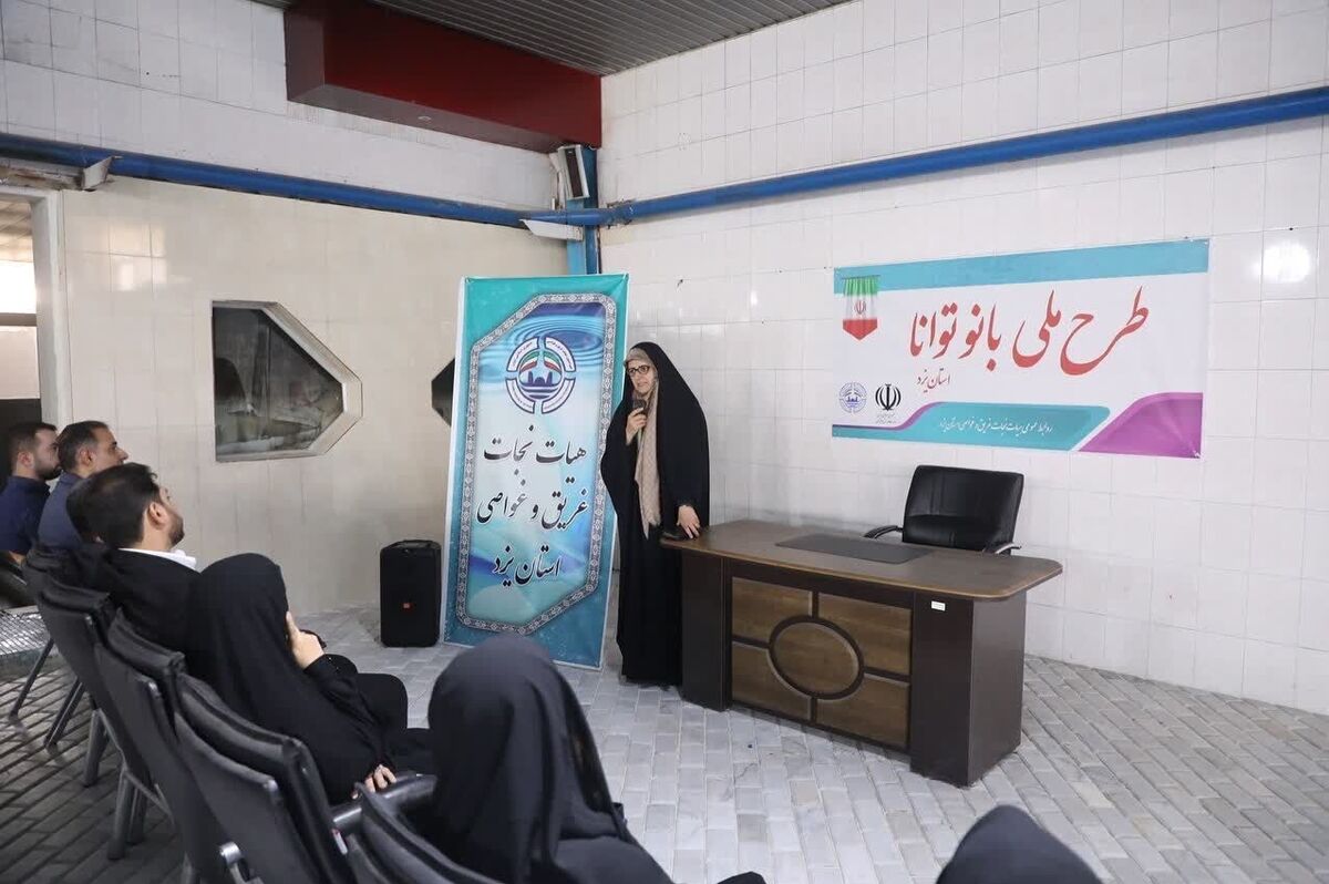 معاون توسعه ورزش بانوان وزیر ورزش و جوانان گفت: طرح ملی بانو توانا برای ارتقای سطح کیفی زندگی بانوان به ویژه مادران بالای ۶۰ سال برای استفاده از ظرفیت ورزش‌های آبی و آب درمانی است.