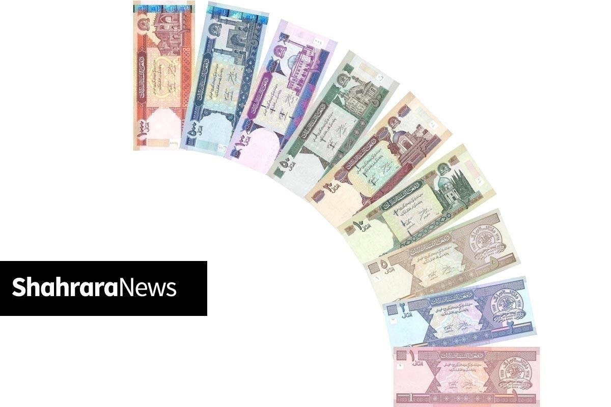 رسانه‌ها می‌گویند که ارزش پول افغانی در برابر ریال ایران در یک سال گذشته در این کشور رشد بی‌سابقه‌ای داشته است.