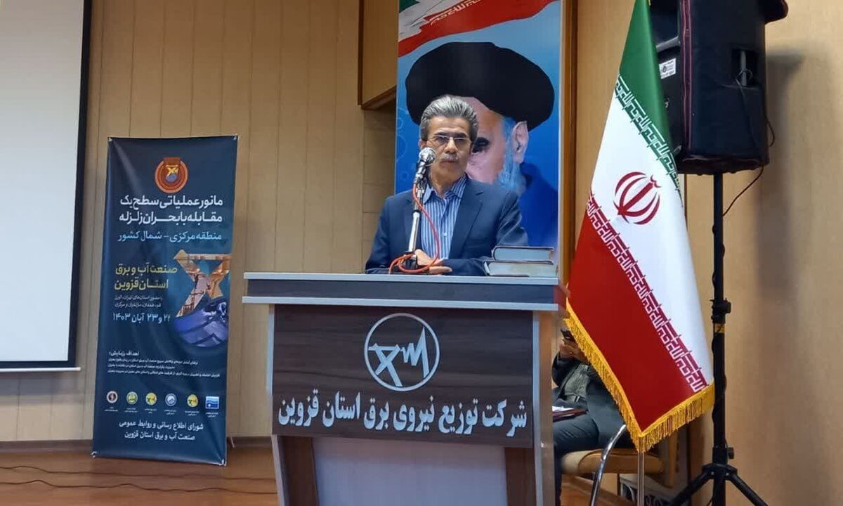 مدیرکل دفتر مدیریت بحران و پدافند غیر عامل وزارت نیرو گفت: ضریب آمادگی کشور در بحران‌ها متاسفانه بین ۱۰ تا ۱۲ درصد بوده که باید با تلاش بیشتر آن را افزایش دهیم.