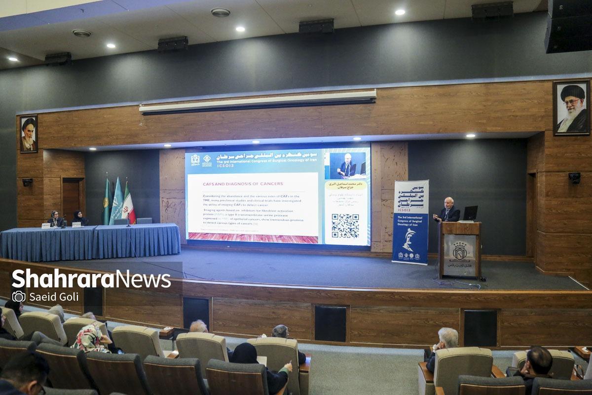سومین کنگره بین‌المللی جراحی سرطان ایران امروز، بیست‌وسوم آبان، با حضور دانشمندانی از سراسر ایران و مهمانانی از سایر کشور‌ها در هتل نوین پلاس مشهد آغازبه‌کار کرد.
