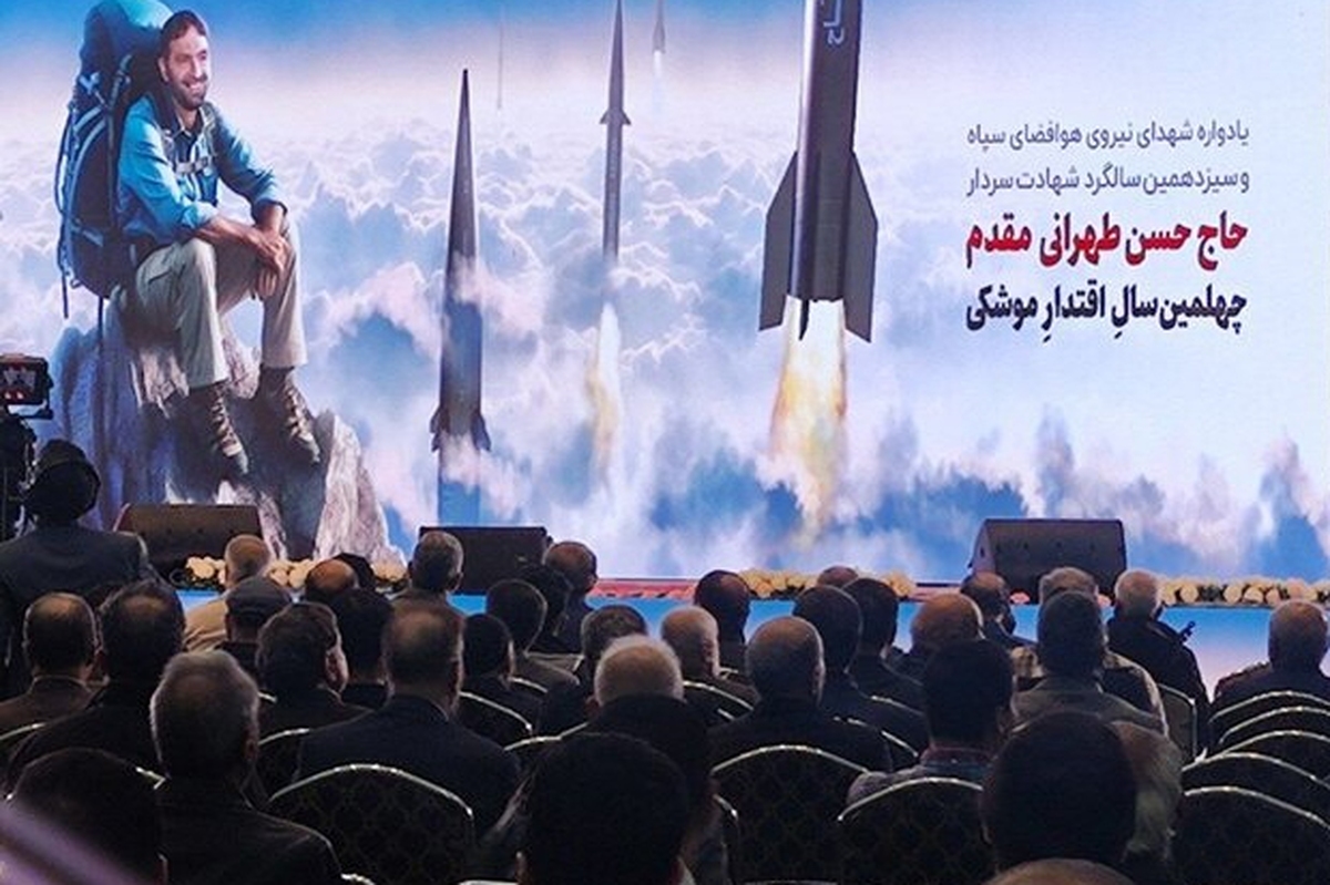 مراسم یادواره «شهدای نیروی هوافضای سپاه» با حضور جمعی از فرماندهان نظامی و مقامات کشوری آغاز شد.