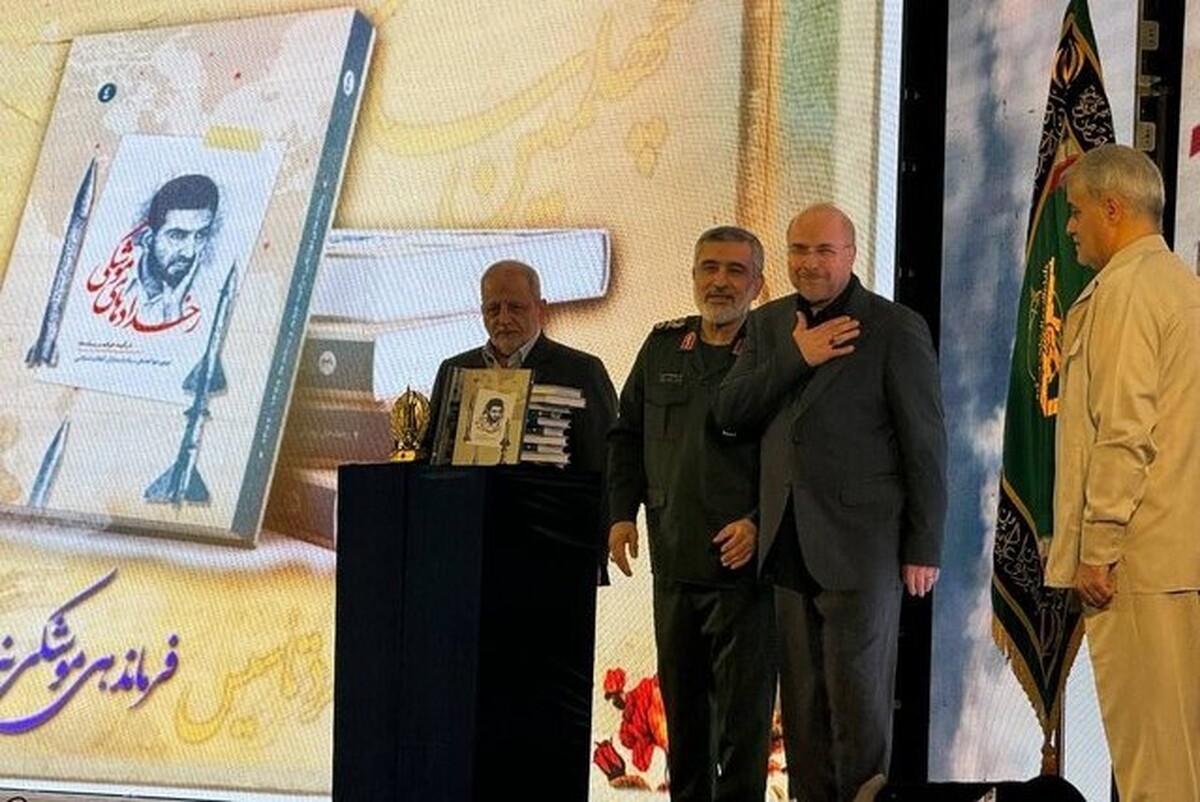 صبح امروز، مراسم رونمایی از مجموعه چهارجلدی «رخداد‌های موشکی»، با حضور رئیس مجلس شورای اسلامی و فرمانده نیروی هوافضای سپاه برگزار شد.