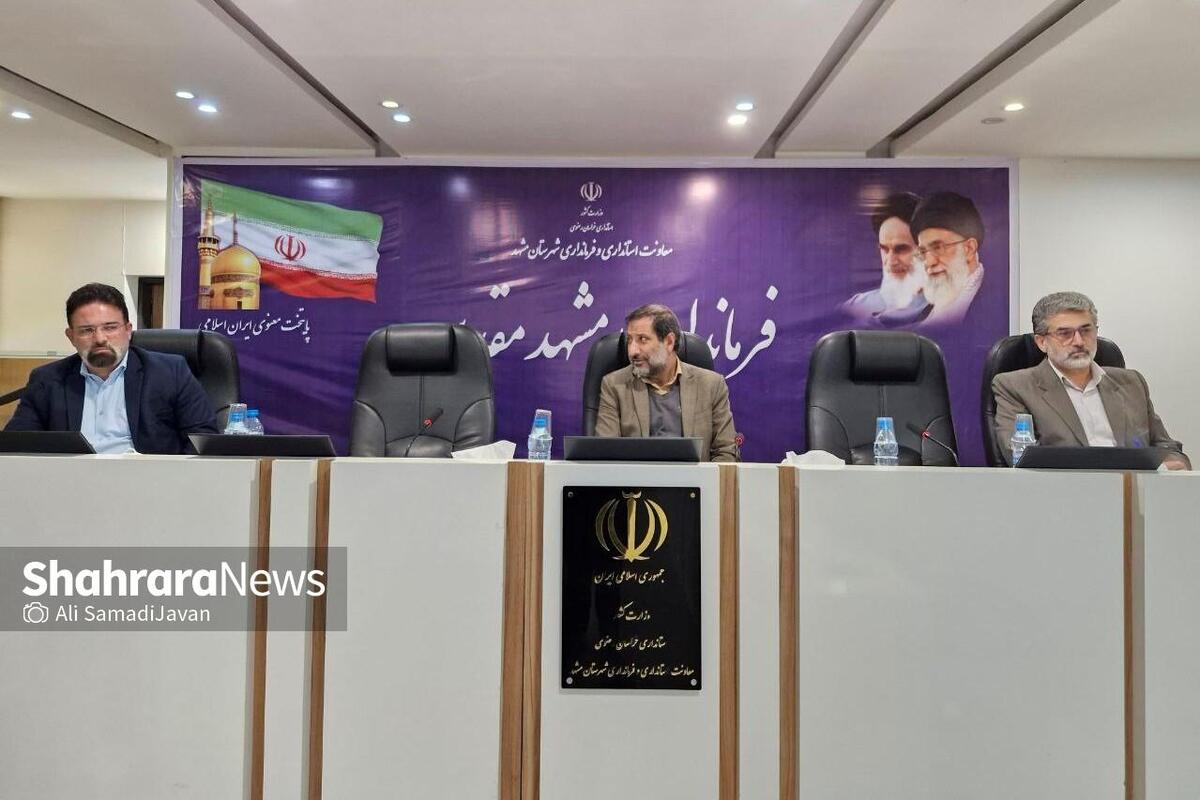 فرماندار مشهد در جلسه شورای مسکن شهرستان، ضمن انتقاد از عملکرد برخی مدیران و بخشداران حوزه استحفاظی مشهد در ارتباط با تحویل مسکن ملی، برای مدیریت تأمین و ساخت مسکن، ضرب‌الاجل تعیین کرد.