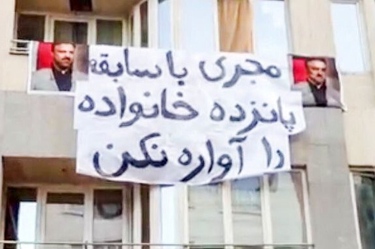مستأجران ملک مجری معروف صداوسیما بعد از گذشت یک ماه پیگیری برای احقاق حق خود، به هیچ نتیجه‌ای نرسیدند. آن‌ها مهرماه با حکم تخلیه و پس از درگیری و حضور مأموران، با پلمب کامل خانه مواجه شدند.