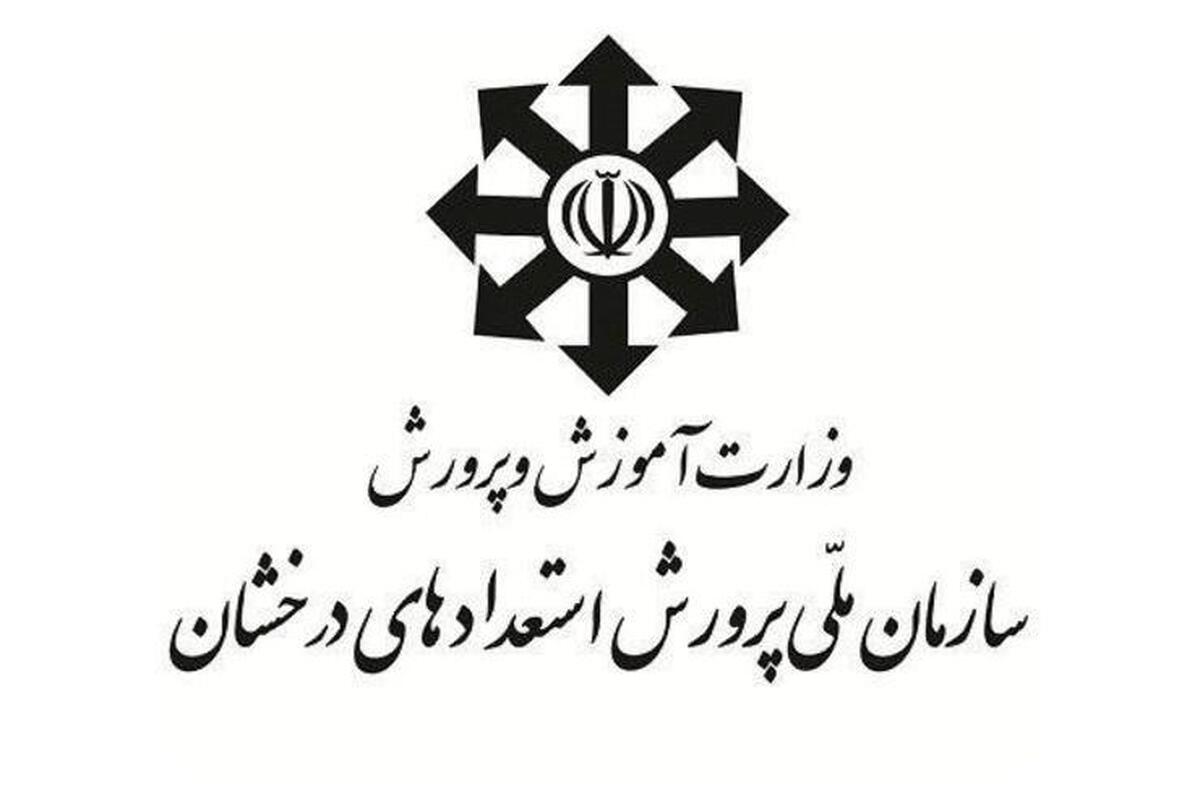 رئیس سازمان ملی پرورش استعداد‌های درخشان گفت: توسعه مدارس سمپاد متوقف شده و صرفاً دو درصد از دانش‌آموزان تیزهوش کشور در این مدارس پذیرش خواهند شد.