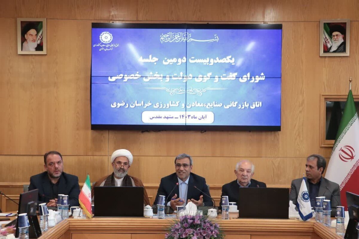 استاندار خراسان رضوی شرایط آب را در خراسان رضوی بسیار حساس دانست و بر استفاده از کشت گلخانه‌ای و احیای طرح همیاران آب در استان تاکید کرد.