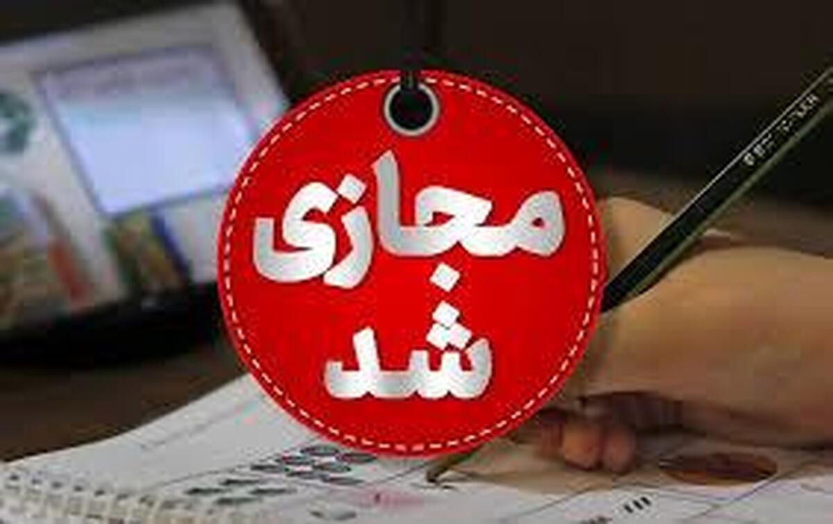 مدارس پنج شهرستان خوزستان فردا یکشنبه در نوبت صبح به دلیل آلودگی هوا غیرحضوری شد.
