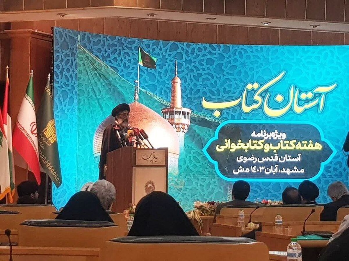 رئیس سازمان کتابخانه‌ها، موزه‌ها و اسناد آستان قدس رضوی خبر داد: از امکان راه‌اندازی پایگاه جامع فهرستگان ایران و جهان تا پایان سال جاری با دسترسی به دو و نیم میلیون منبع اطلاعاتی خبر داد.