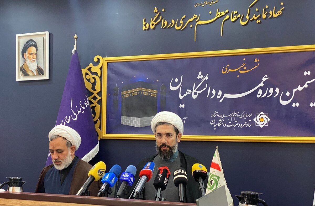 رئیس نهاد نمایندگی مقام معظم رهبری در دانشگاه‌ها از آغاز نام‌نویسی بیستمین دوره عمره دانشگاهیان از امروز ۲۸ آبان خبر داد و گفت که ثبت‌نام متقاضیان تا هفتم آذر ادامه خواهد داشت.