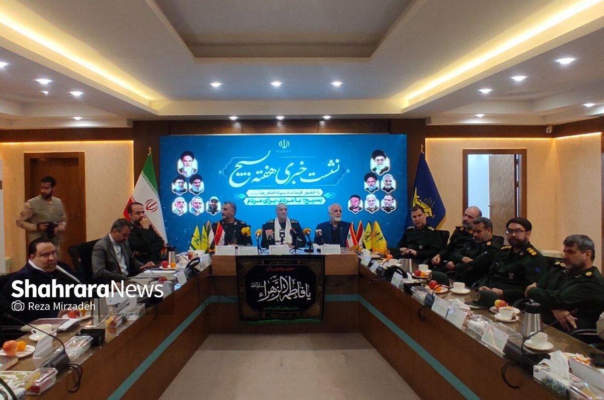 فرمانده سپاه امام‌رضا(ع) از اجرای «رزمایش اقتدار بسیج» با حضور ۲۰ هزار نیروی بسیجی در روز جمعه، ۲ آذر ۱۴۰۳، در مشهد خبر داد.