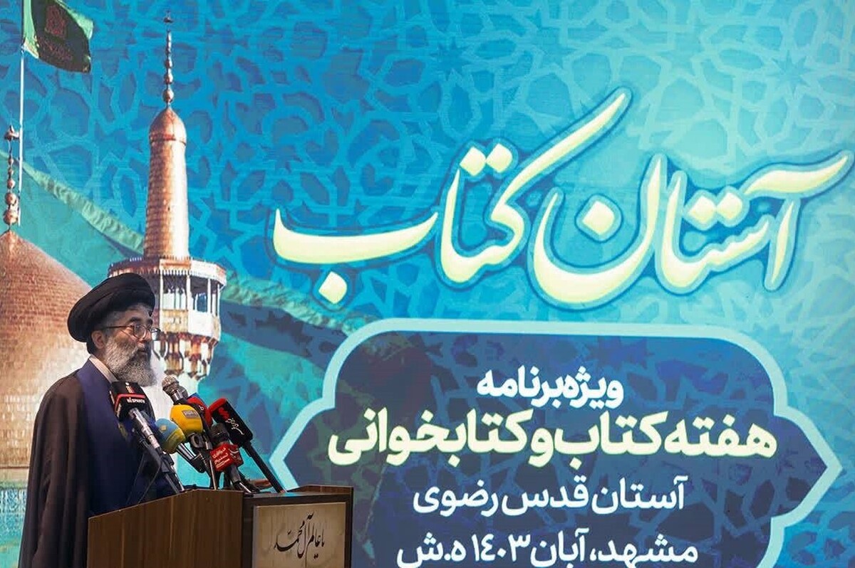 رئیس سازمان کتابخانه‌ها، موزه‌ها و مرکز اسناد آستان قدس رضوی هم‌زمان با هفته کتاب و کتاب‌خوانی از راه‌اندازی «پایگاه جامع فهرستگان نسخ خطی ایران و جهان» تا پایان سال ۱۴۰۳ در کتابخانه رضوی خبر داد.