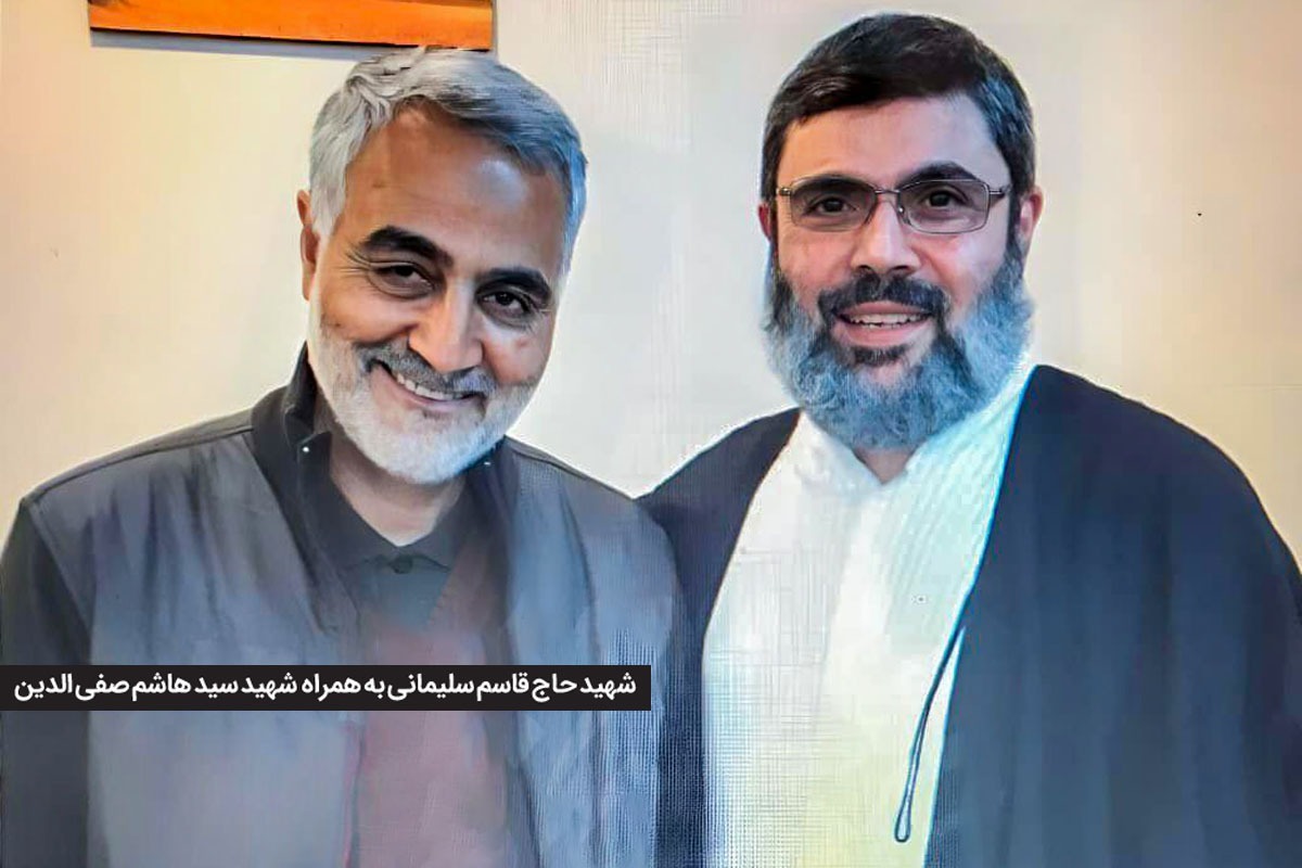 درباره سیدهاشم صفی الدین، رئیس شورای اجرایی حزب ا... و جانشین سیدحسن نصرا... که در اثر حملات هوایی رژیم صهیونیستی به شهادت رسید.