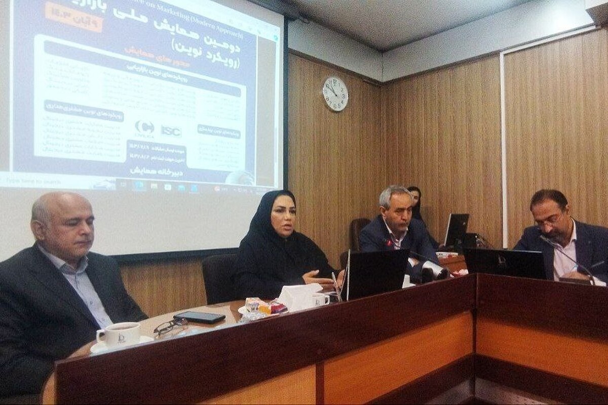 دومین همایش ملی بازاریابی با رویکردی نوین در سه محور برندسازی، بازاریابی و مشتری‌مداری به میزبانی دانشگاه فردوسی مشهد برگزار می‌شود.