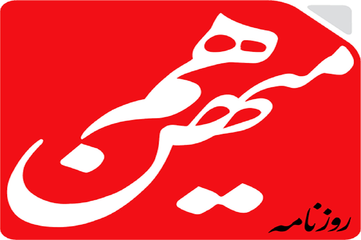 سخنگوی هیات منصفه دادگاه‌های سیاسی و مطبوعاتی از رسیدگی به پرونده روزنامه هم میهن به اتهام توهین به حضرت ایوب خبر داد.