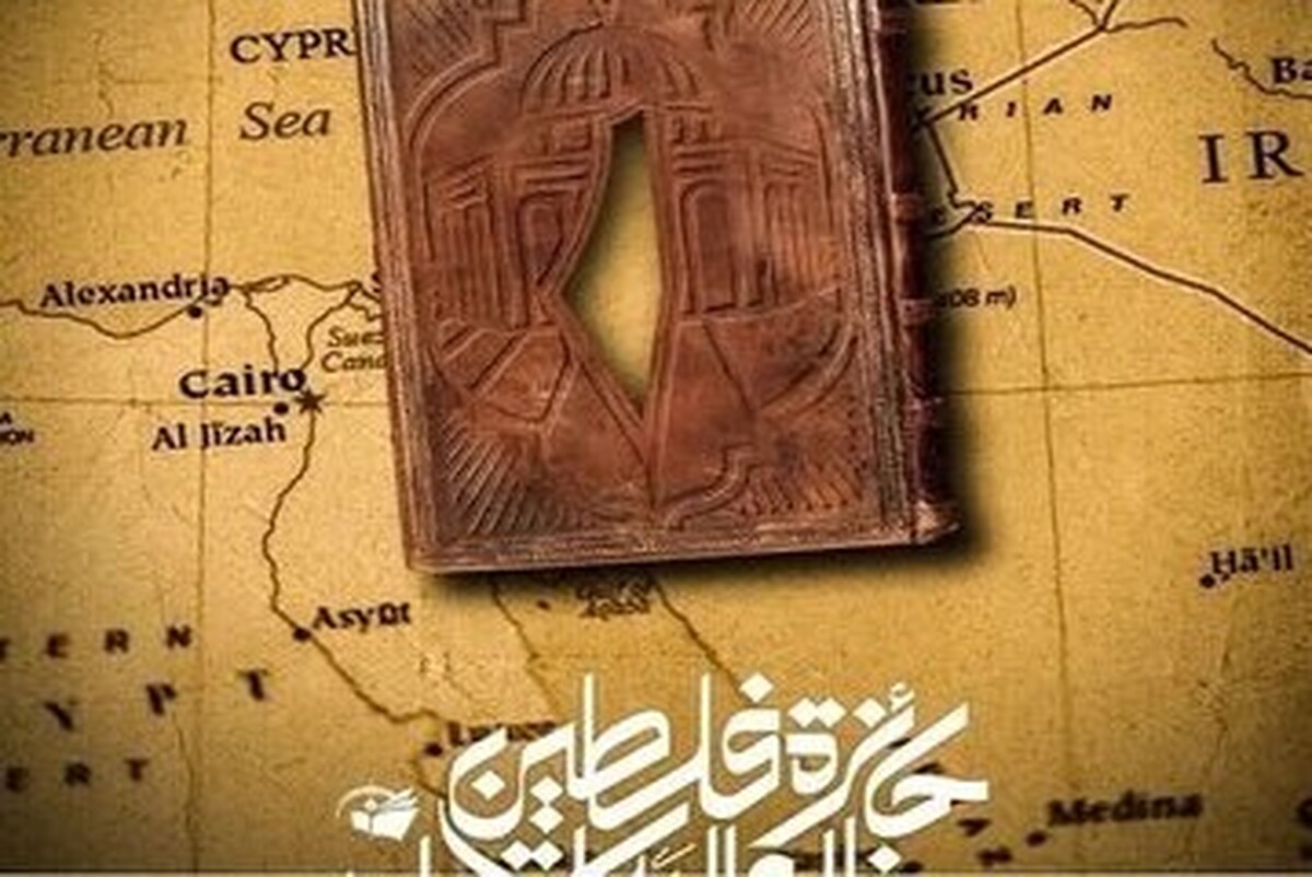 ارسال اثر از ۲۶ کشور جهان به دبیرخانه جایزه ادبی فلسطین
