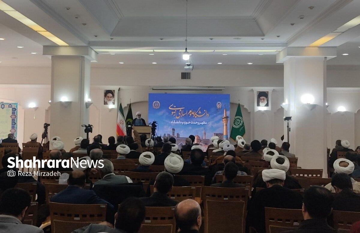 همایش چهلمین سال تأسیس دانشگاه علوم اسلامی رضوی با حضور جمعی از اساتید، فارغ‌التحصیلان و دانشجویان دانشگاه علوم اسلامی رضوی، در مشهد برگزار شد.