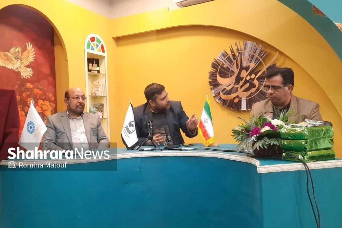 در مراسمی با حضور جمعی از علاقه‌مندان به حوزه فرهنگ و معنویت، از کتاب «میهمان حرم» در مشهد رونمایی شد.