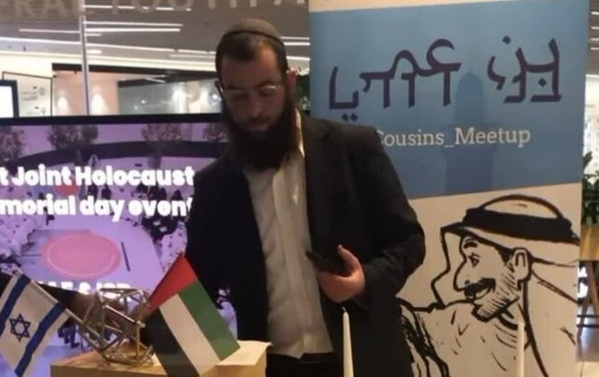 دفتر نخست وزیری رژیم صهیونیستی در بیانیه‌ای از ناپدید شدن یک خاخام صهیونیست در امارات خبر داد.