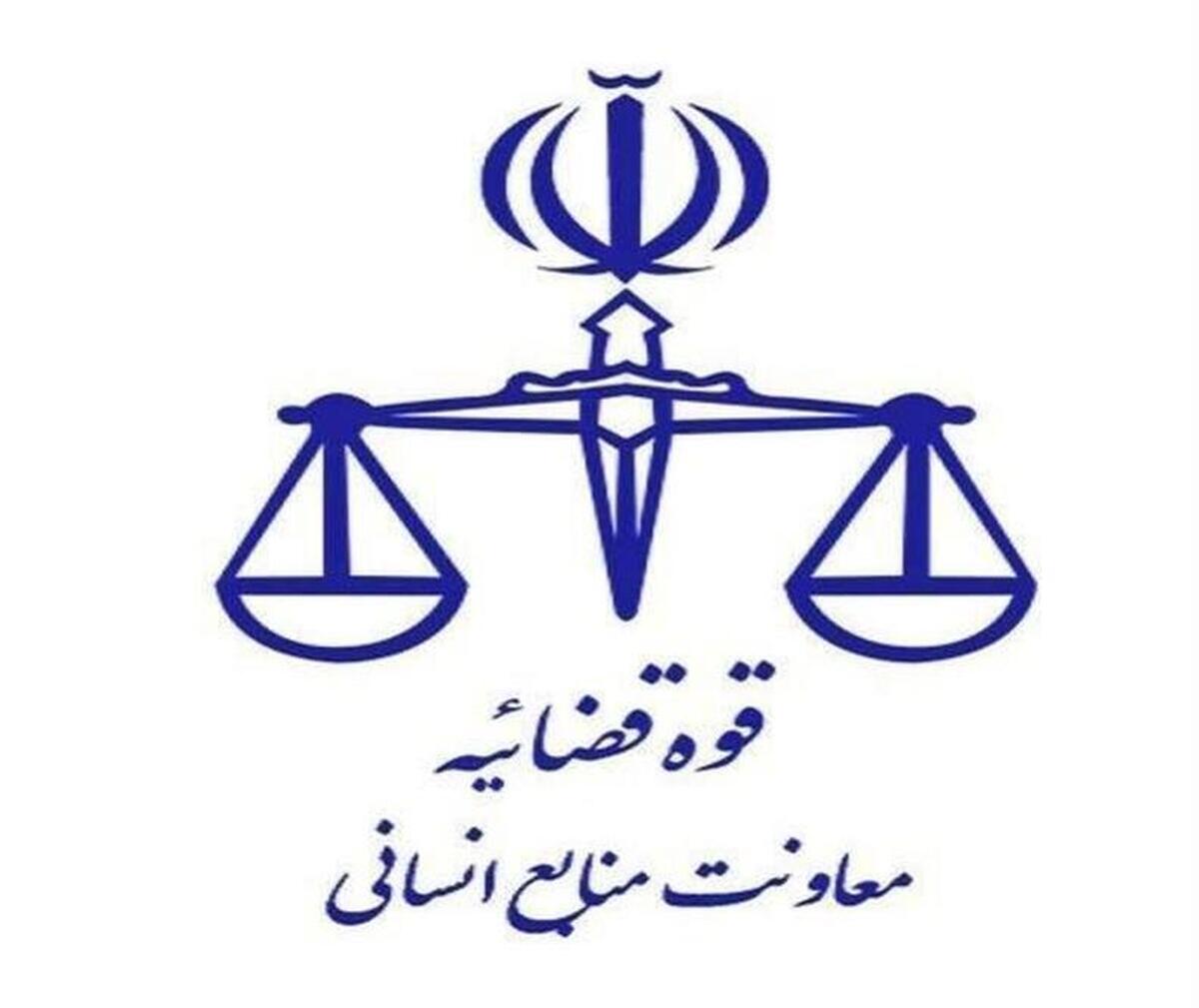 معاونت منابع انسانی و امور فرهنگی قوه قضاییه از تغییر ساعت کاری کارکنان قوه قضاییه تا پایان بهمن ماه خبر داد.