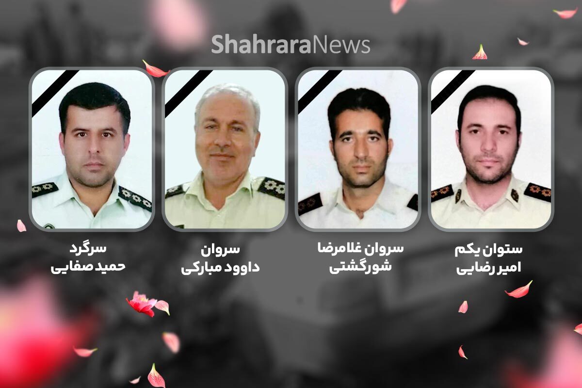 روز گذشته، در سانحه رانندگی، چهار مأمور انتظامی در جاده نیشابور خراسان رضوی جان باختند و دو نفر نیز دچار مصدومیت شدید شدند. امروز (پنجم آذر ۱۴۰۳) فرمانده انتظامی شهرستان نیشابور با حضور در منزل چهار نفر از مجاهدان فی‌سبیل‌الله و سربازان وطن، «سرگرد حمید صفایی»، «سروان داود مبارکی»، «سروان غلامرضا شورگشتی» و «سروان امیر رضایی»، خبر عروج ایشان و پیام تسلیت سردار تقوی، فرمانده انتظامی استان خراسان رضوی را به خانواده‌های این افسران فراجا ابلاغ کرد.