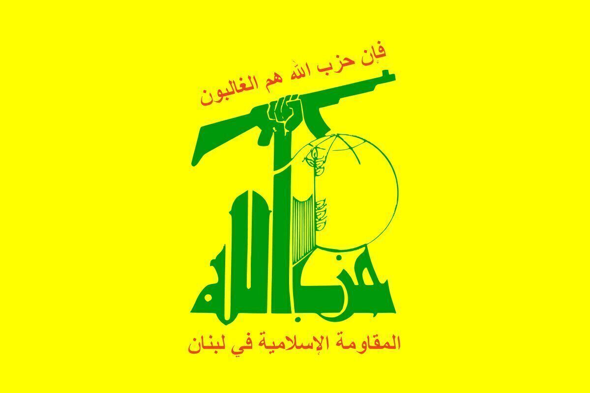 حزب‌الله لبنان با صدور پیامی، از رهبر معظم انقلاب اسلامی، دولت و ملت ایران تشکر کرد.