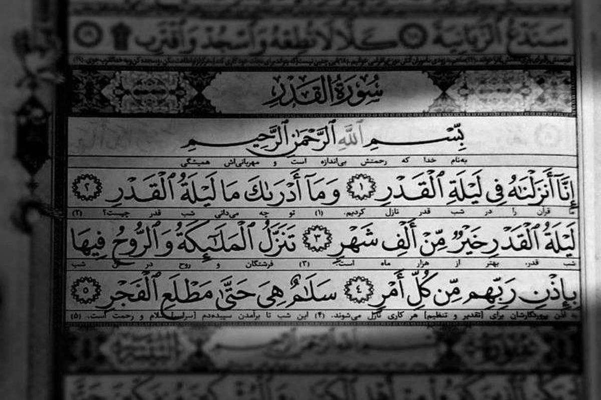 مراسم احیا و عزاداری شهادت امام‌علی(ع) و شب‌های قدر امسال (۱۴۰۴) در نقاط مختلف شهر مشهد مقدس با حضور گسترده مردم، سخنرانی علما و مرثیه‌سرایی مداحان اهل‌بیت(ع) برگزار خواهد شد.