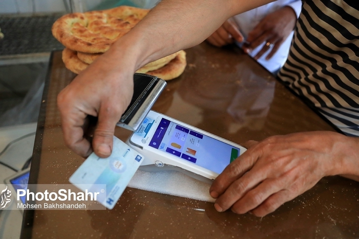 دفتر مقام معظم رهبری در اطلاعیه‌ای اعلام کرد دوشنبه ۱۱ فروردین ۱۴۰۴ روز اول شوال المکرم و عید سعید فطر است.