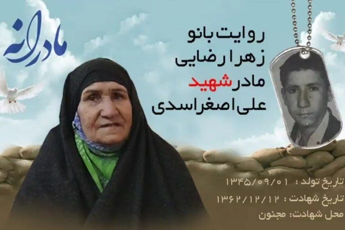 علی اصغر اسدی خیلی قبل‌تر از اینکه برود جبهه، خودش را آماده کرده بود، شهید اصغری با اینکه سن کمی داشت، اما نماز شب می‌خواند، در کنار مدرسه، در پایگاه بسیج هم حضور فعال داشت و جبهه رفتن و دفاع از وطن و هموطنانش را جزئی از وظیفه خود می‌دانست. / یادش گرامی
