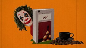 ویدئو | معرفی کتاب | تبر