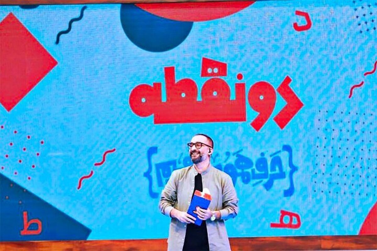 «دو نقطه» عنوان یکی از تازه‌ترین برنامه‌های تلویزیون است که در قدمِ اول نیما کرمی را در مقام مجری به تلویزیون برگردانده و در وهله بعدی، راهکار‌هایی را برای ترویج ادبیات کهن به نسل جدید معرفی می‌کند.