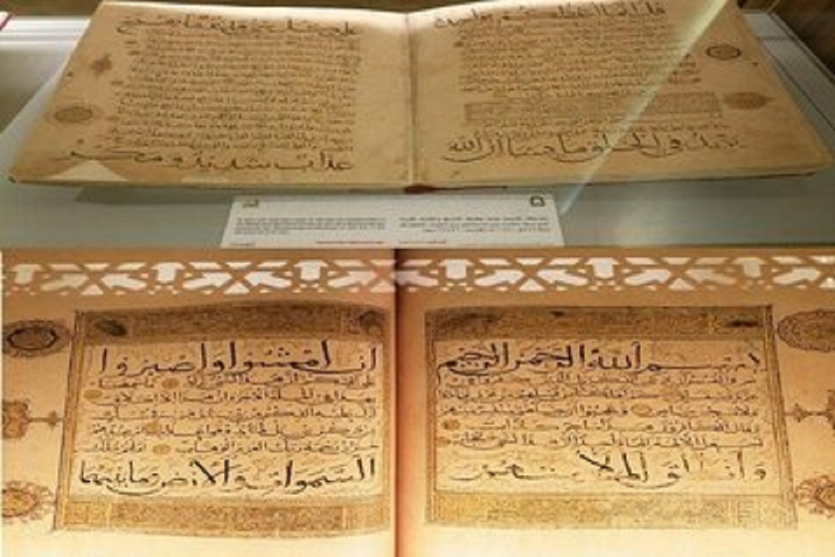 وضعیت اسفناک قرآن‌های تاریخی در موزه ملی ایران