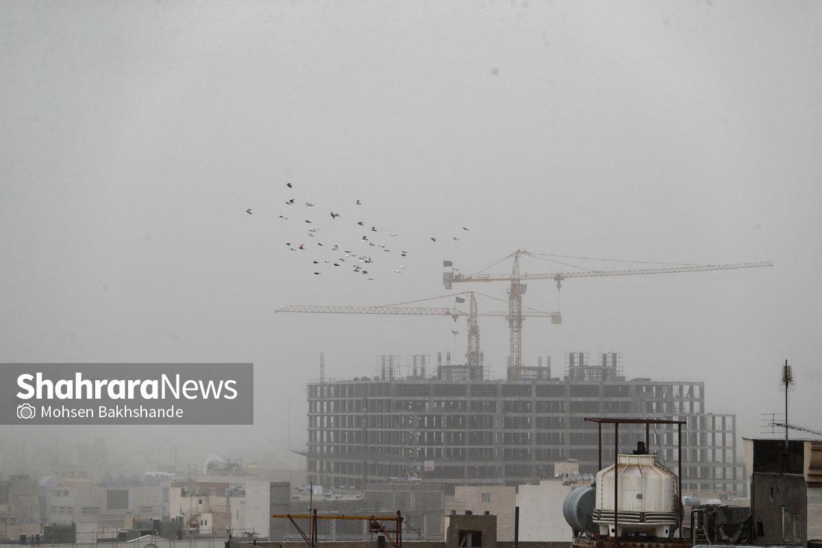 گرد و غبار در کمین مشهد