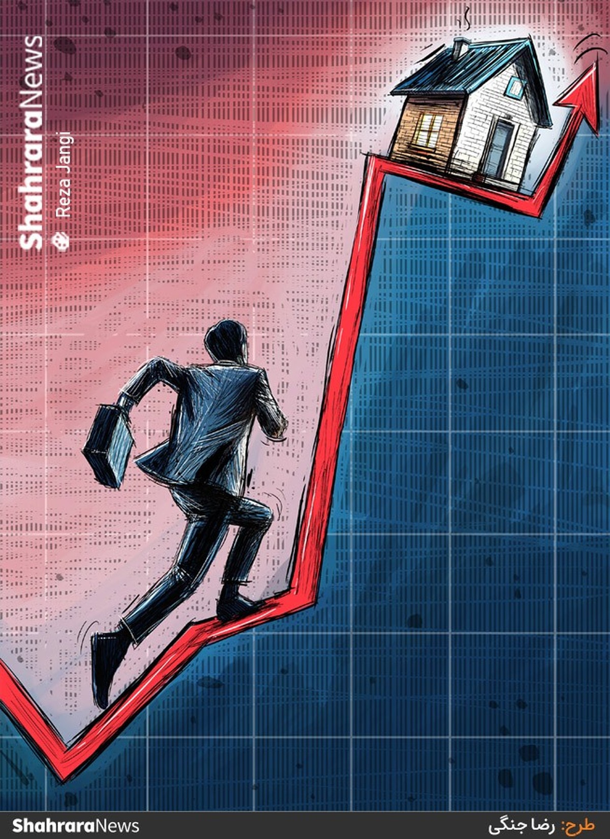کارتون | انتظار برای خرید خانه در کشور به بالای ۵۸۰ سال رسید