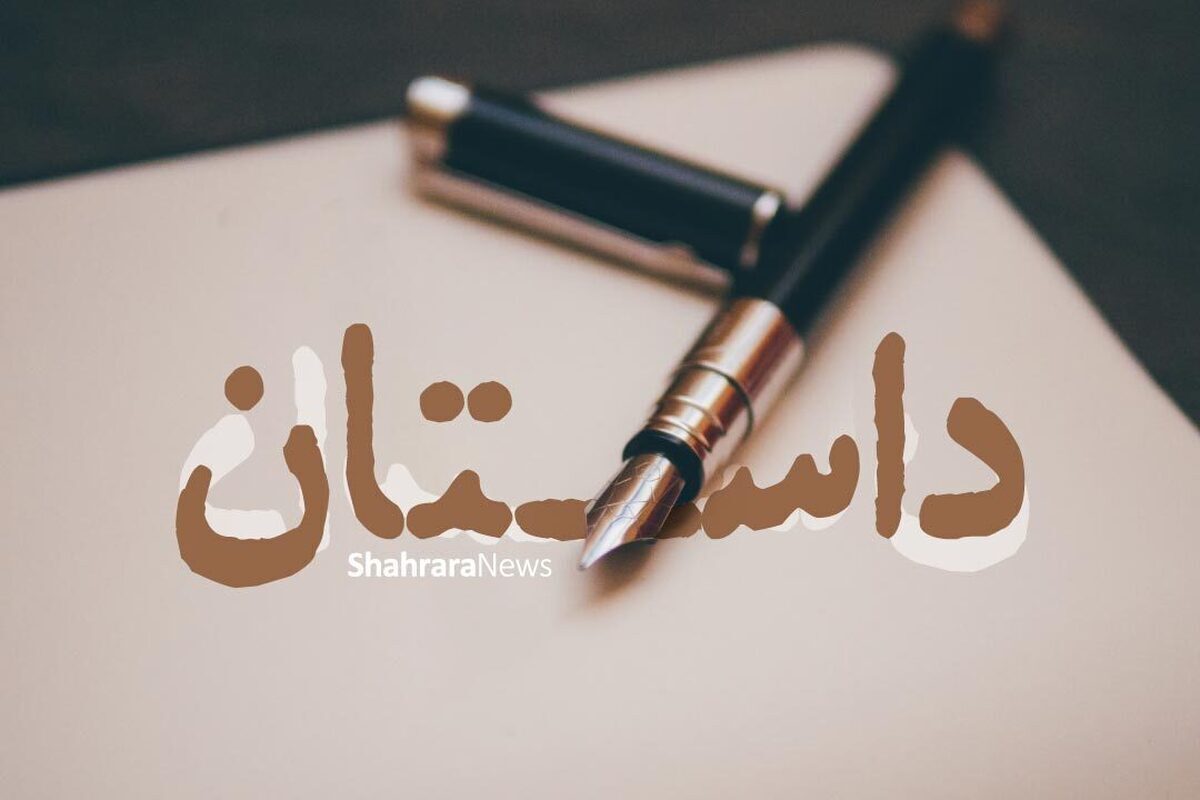 در ذهنش، جایی که گذشته دست از سرش برنمی دارد و او را در کوره‌ای از عذاب درونی می‌سوزاند و می‌سوزاند و در تداوم گذشته نگه می‌دارد تا «حالـ» ـش را مسموم و زهرآلود کند.