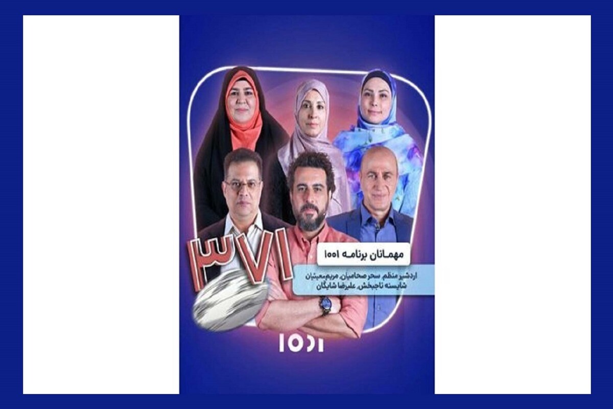 محسن کیایی در قسمت ۴۷ از برنامه «۱۰۰۱» میزبان جمعی از دوبلور‌های انیمیشن نوستالژی «فوتبالیست‌ها» می‌شود.