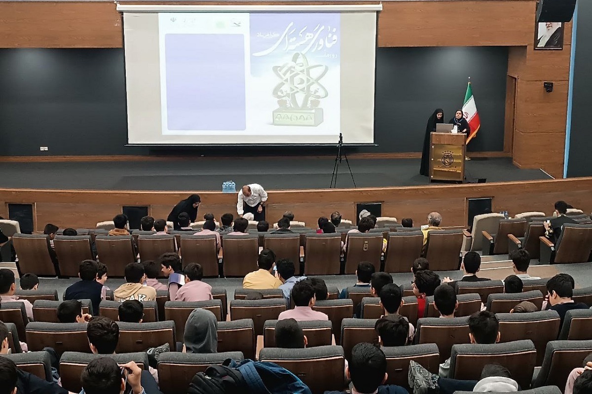 مشهدالرضا (ع) میزبان جشنواره علمی مدارس انرژی اتمی کشور | ورود بدون آزمون به دانشگاه، پاداش آثار برگزیده