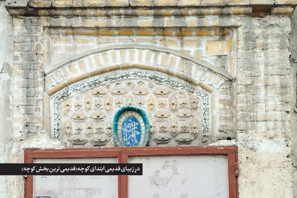 مشهدی‌ها قدیمی‌ترین کوچه خیابان عبادی را با نام «محمد قصاب» می‌شناسند.