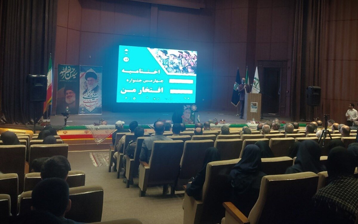 مراسم اختتامیه مرحله استانی چهارمین جشنواره ملی «افتخار من» در پژوهش‌سرای فرهنگ، هنر و ادب پارسی مشهد برگزار شد.