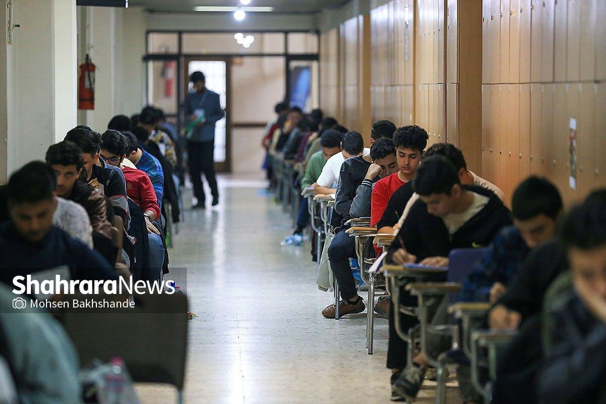 فرصت ثبت‌نام در نوبت دوم کنکور سراسری ۱۴۰۴ پس از یک بار تمدید ساعت ۲۴ امروز پنجشنبه ۲۱ فروردین ماه ۱۴۰۴ به پایان می‌رسد.