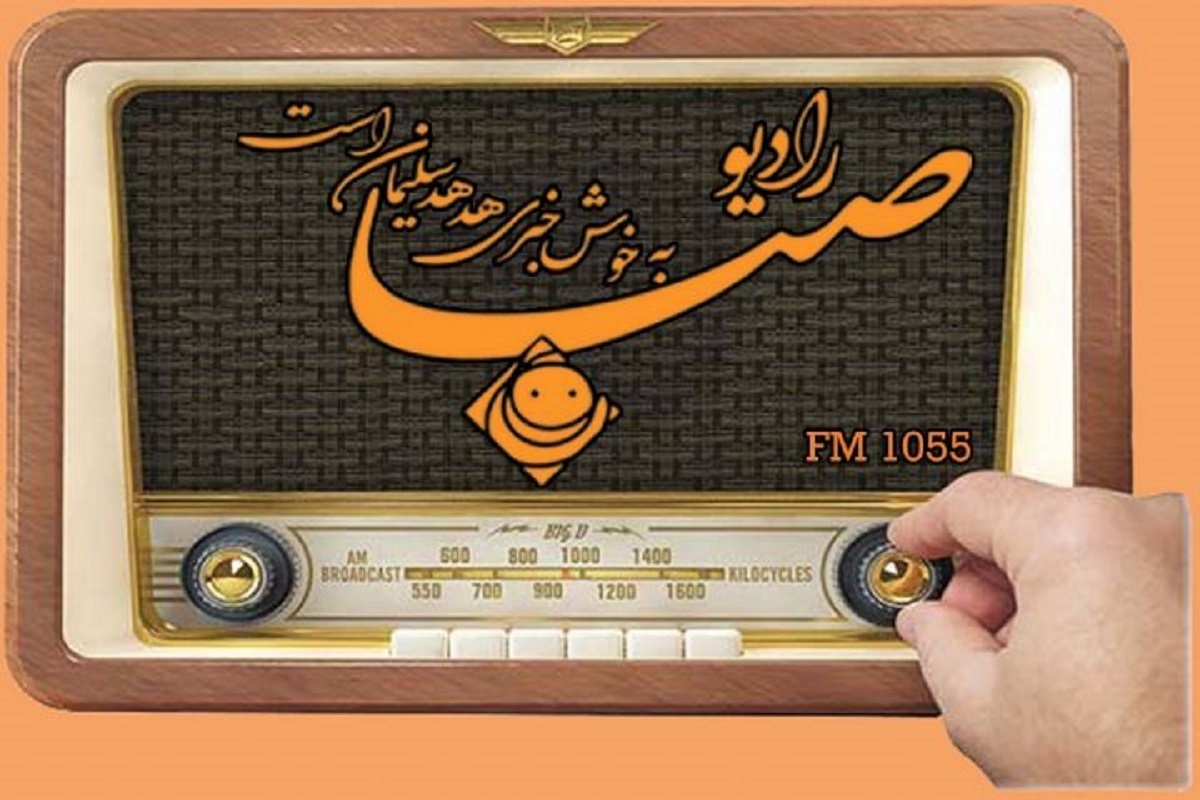 اجرای عباس خوشدل، نوازنده معروف ایرانی، در رادیو صبا