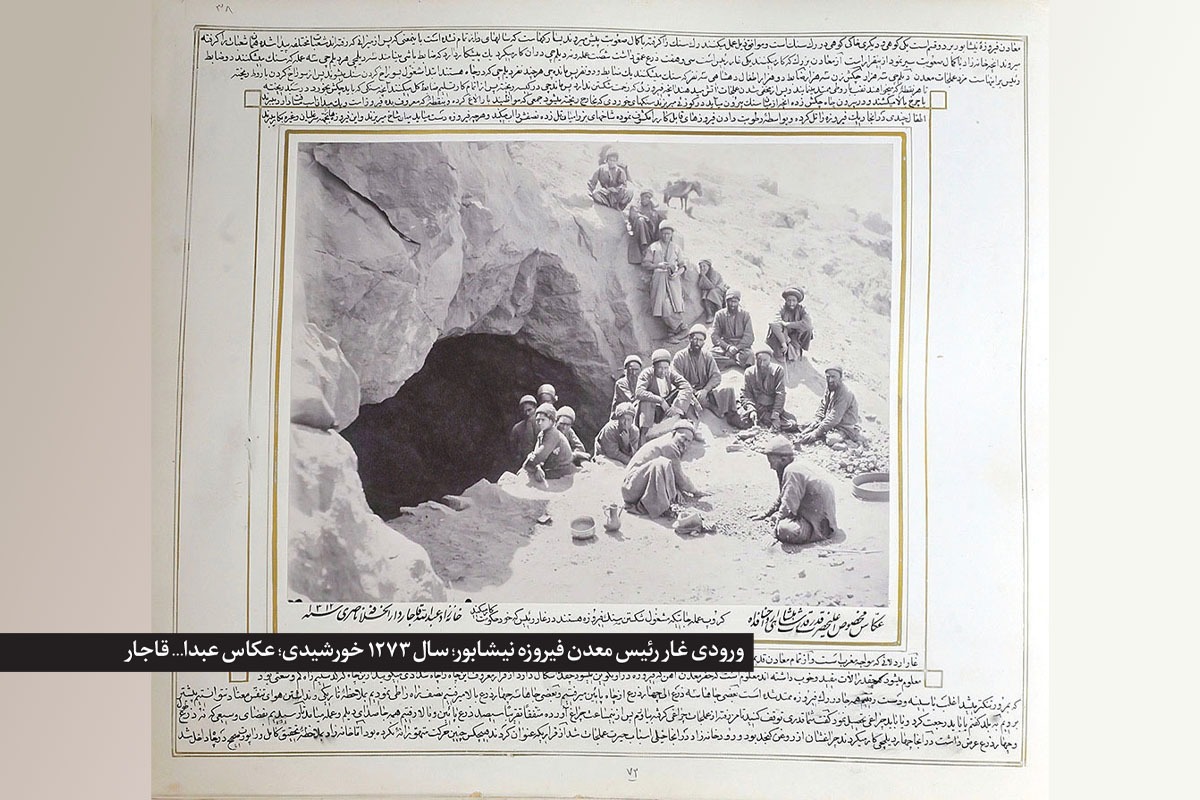 نخستین بازخوانی یک گزارش دست‌اول پس از ۱۳۰ سال که به قلم عبدا... قاجار، عکاس‌باشی مخصوص ناصرالدین‌شاه، نوشته شده است.